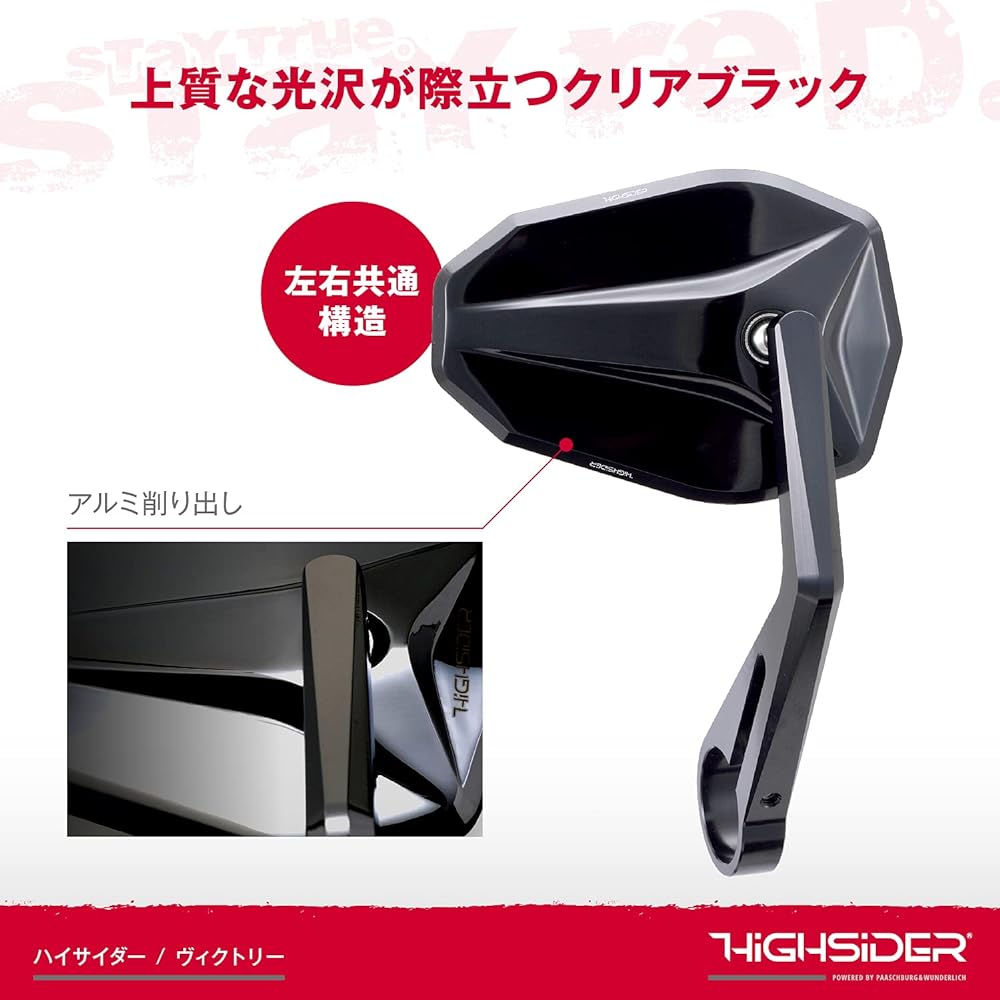 Daytona HIGHSIDER Motorcycle Bar End Mirror 1 on Each Side Compliant with New Safety Standards ECE Standard Clear Victory Black 96693