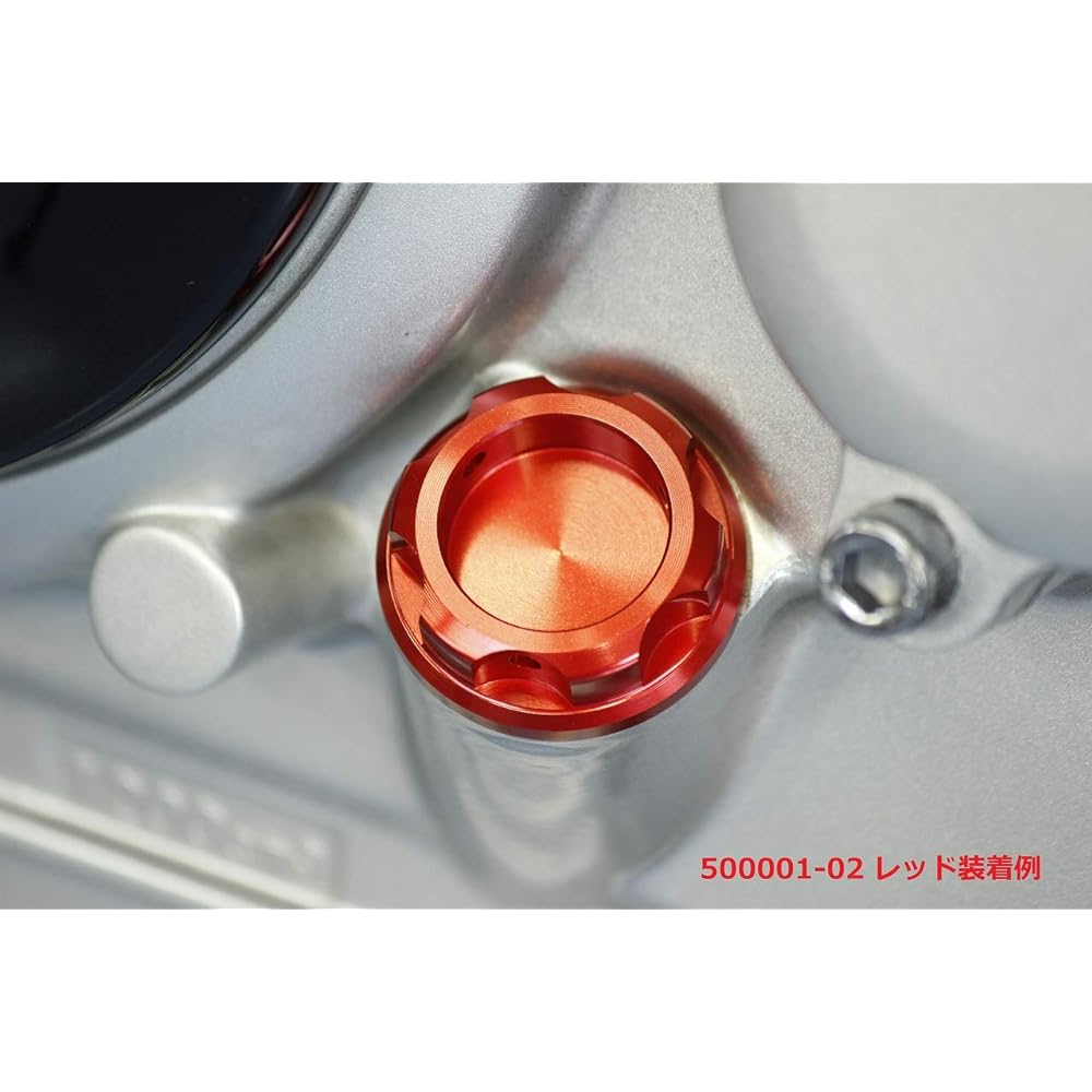 POSH Motorcycle Supplies Machined Oil Filler Cap M20 x P1.5 Red 500001-02