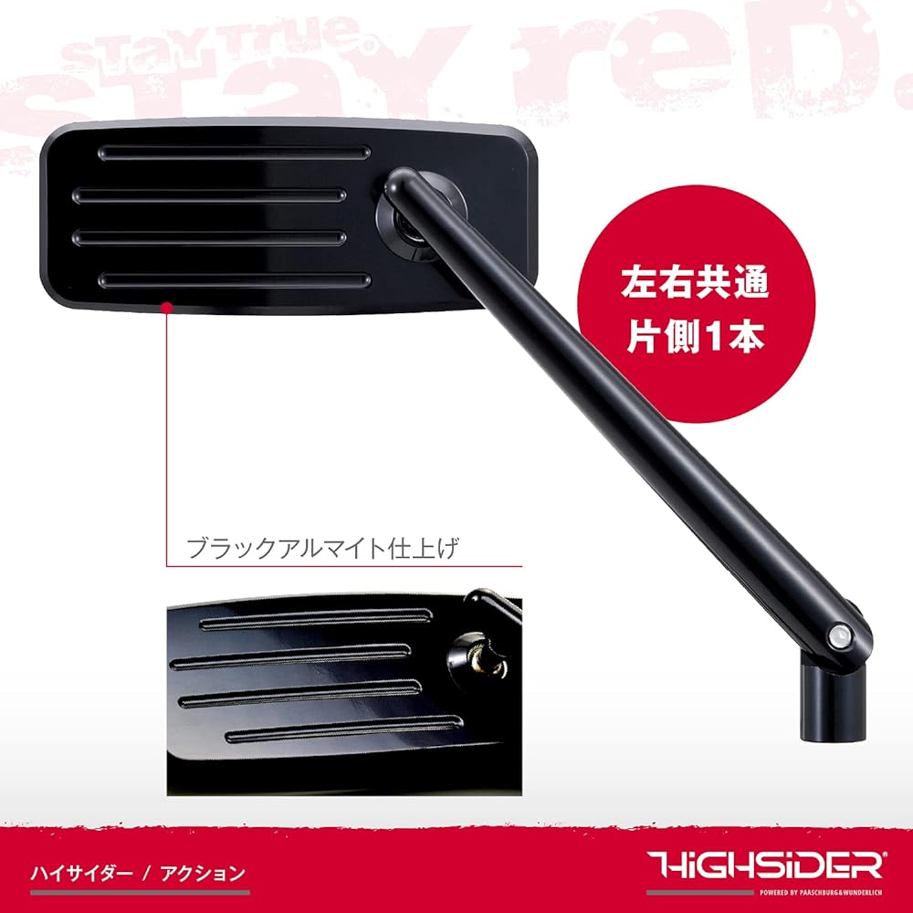 Daytona HIGHSIDER Motorcycle Rod Mirror, 1 piece on each side, 10mm forward/reverse thread compatible, action black 98585