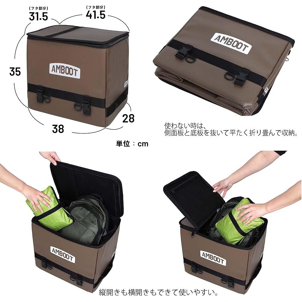 AMBOOT Rear Box Red AB-RB01-RE