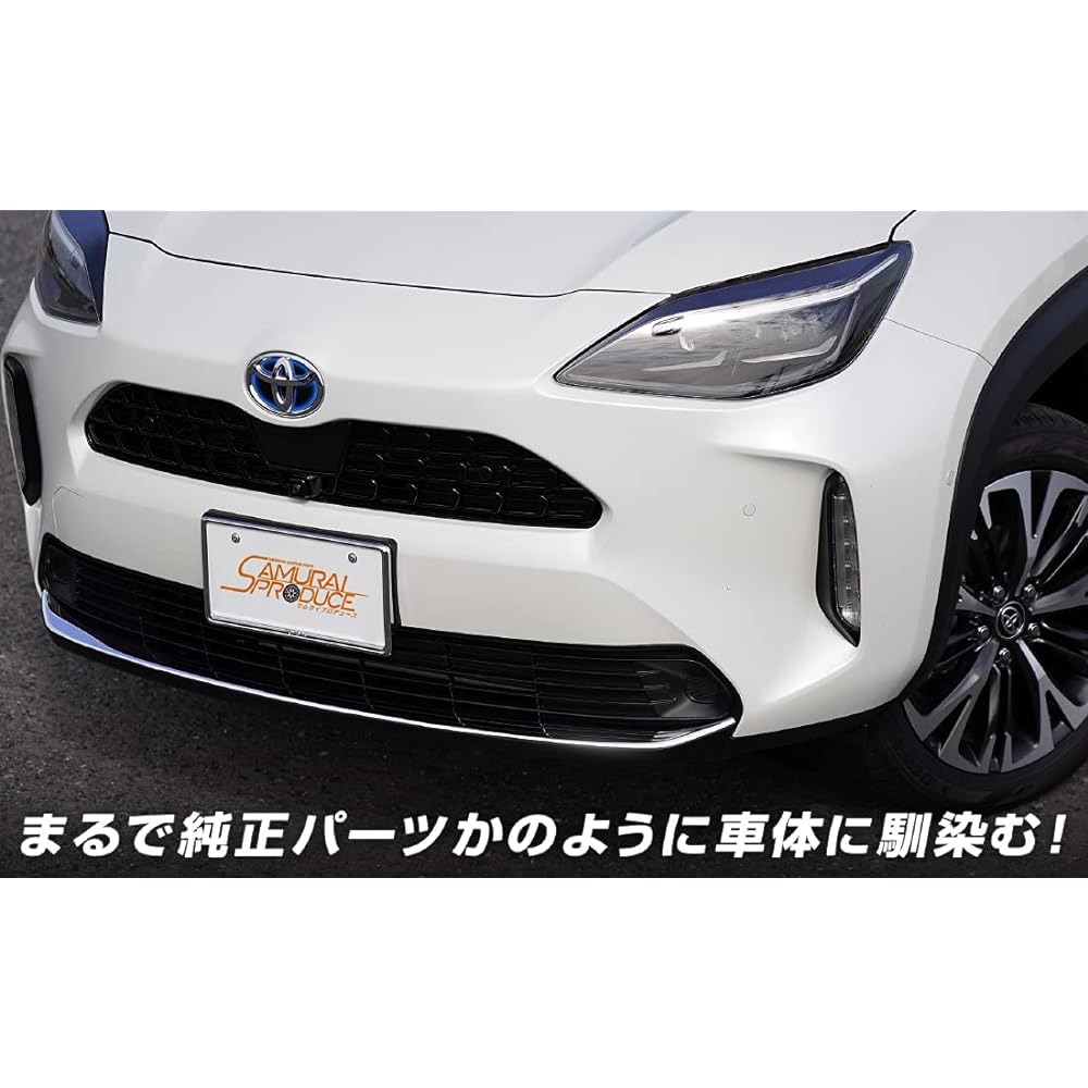 Samurai Produce Toyota Yaris Cross Front Lip Garnish 1P Mirror Finish