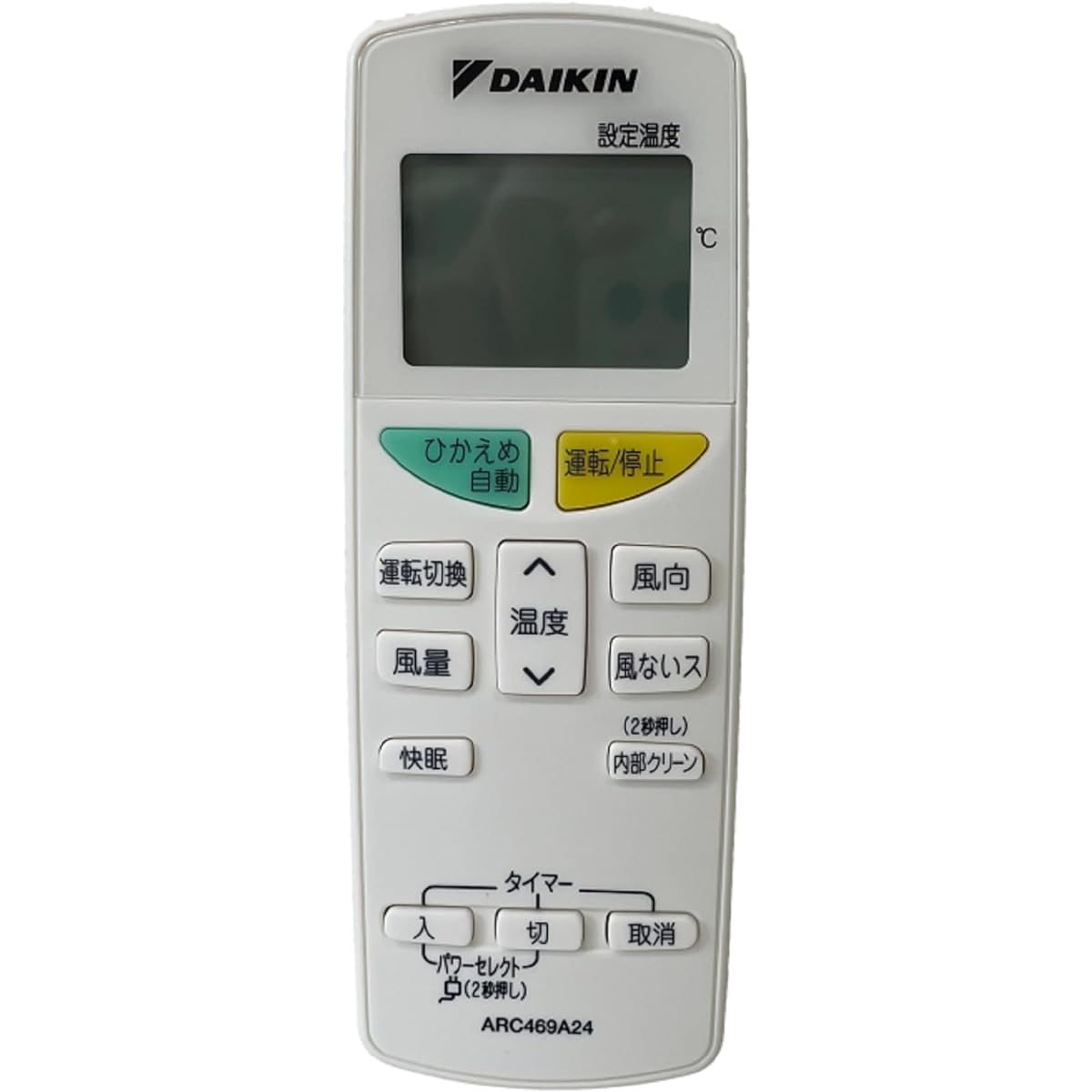[Yu-Packet compatible product] Daikin DAIKIN sold separately [2153056/ARC469A24] Wireless remote control