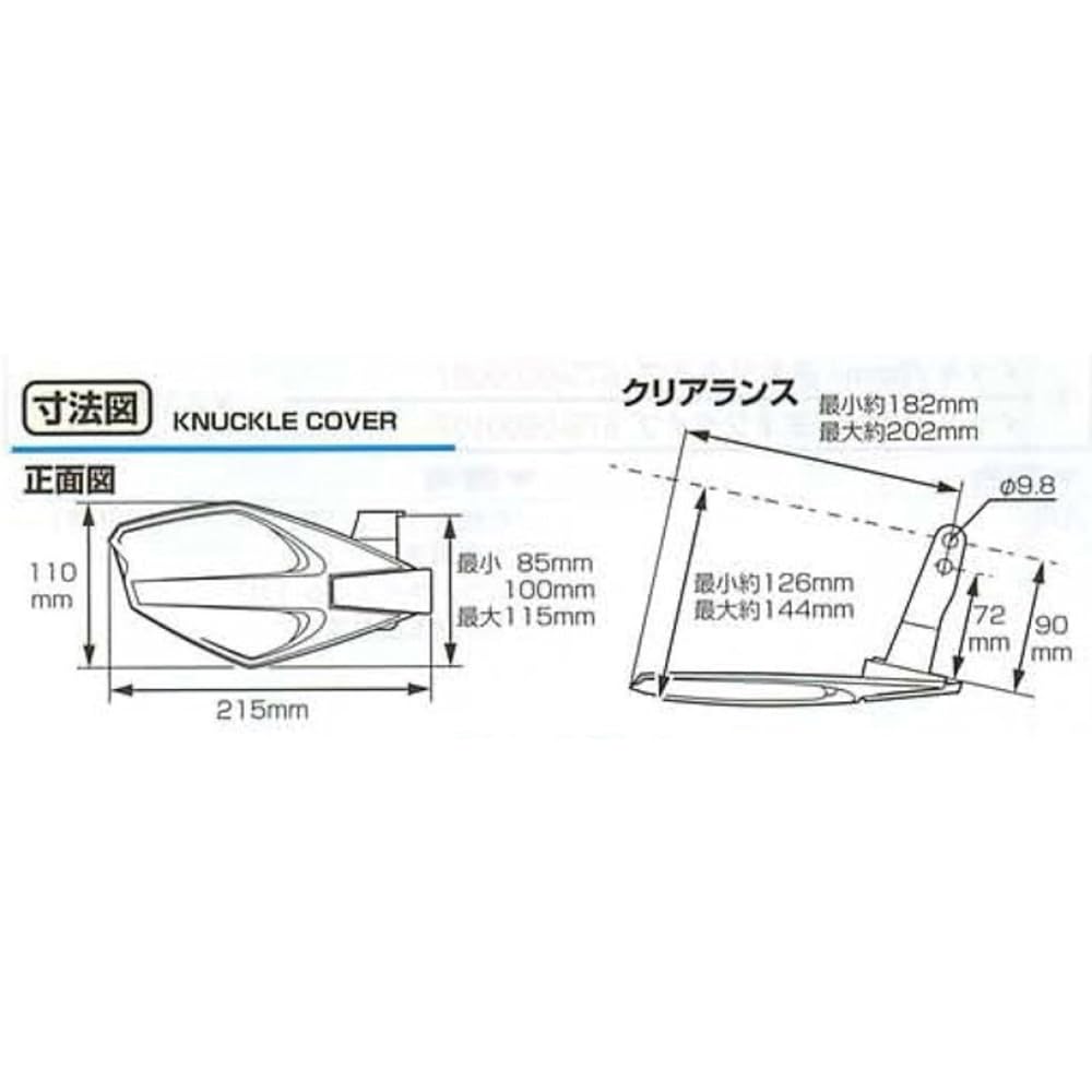 KITACO Knuckle Cover (1 set left and right/M10 mirror adapter included) Lead 110/Address V125/Address V125G, etc. Black 562-0900110