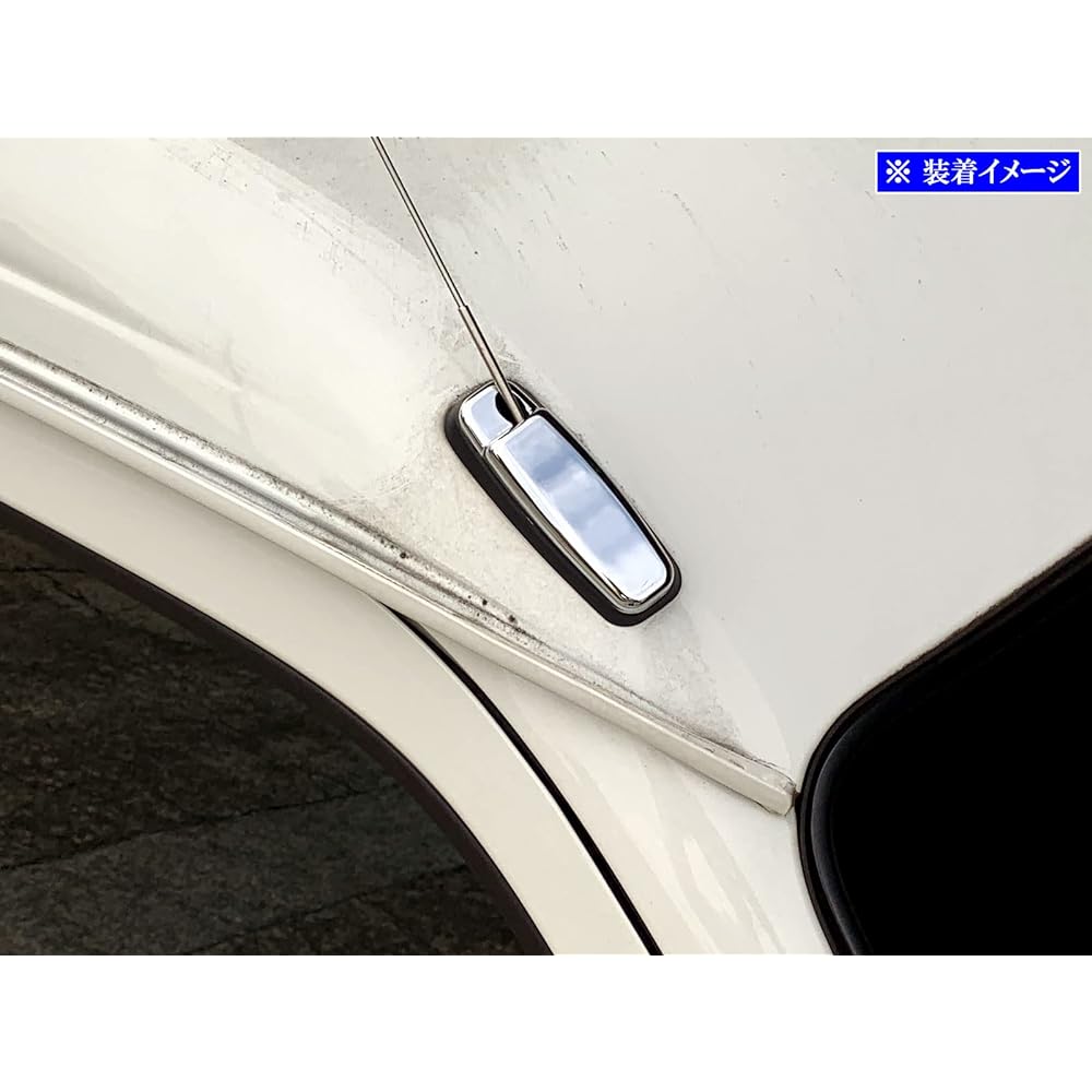 BRIGHTZ Hijet Cargo S320V S330V S321V S331V Plated Antenna Cover F Type [ANTENNA-009] Hijet Cargo S320 320 320V S321 321 321V S330 330 330V S331 331 331V 12132