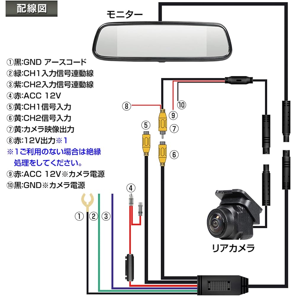 MAXWIN Digital Mirror Room Mirror Monitor Back Camera Set Back Interlocking Mirror Monitor MR732