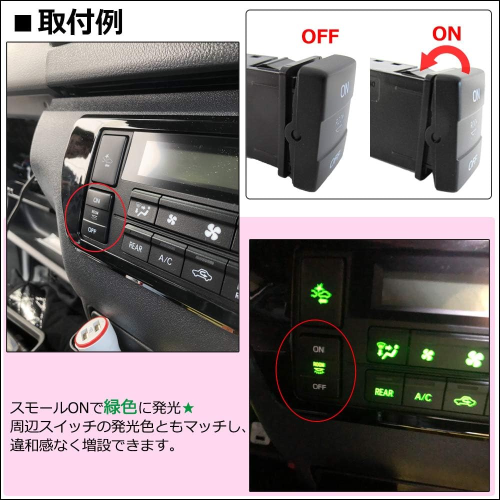 Auto Agency Rear Room Lamp Switch / 200 Series Hiace (for Type 7) ac533-02