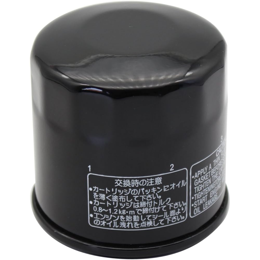 CYLETO Oil Filter YAMAHA YZF R6 YZF-R6 2006-2016 / YZF R3 YZF-R3 2015