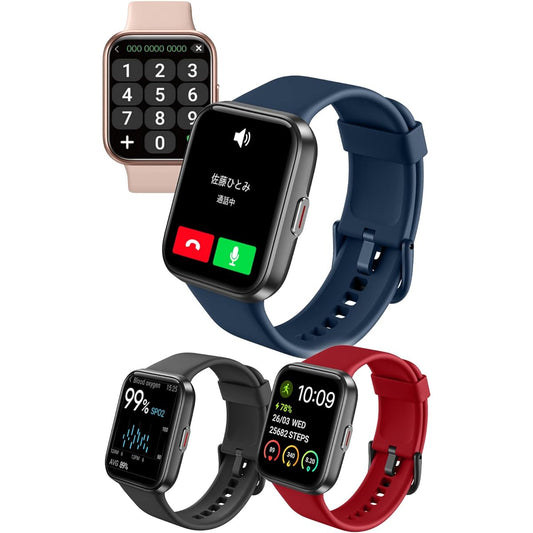 Bricia Smart Watch with Bluetooth Call Function, Alexa Compatible, 5ATM Waterproof, Activity Meter, Weather Forecast, Call Notification, Music Playback, Dial Download, Compatible with iPhone and Android ID208J (Red)