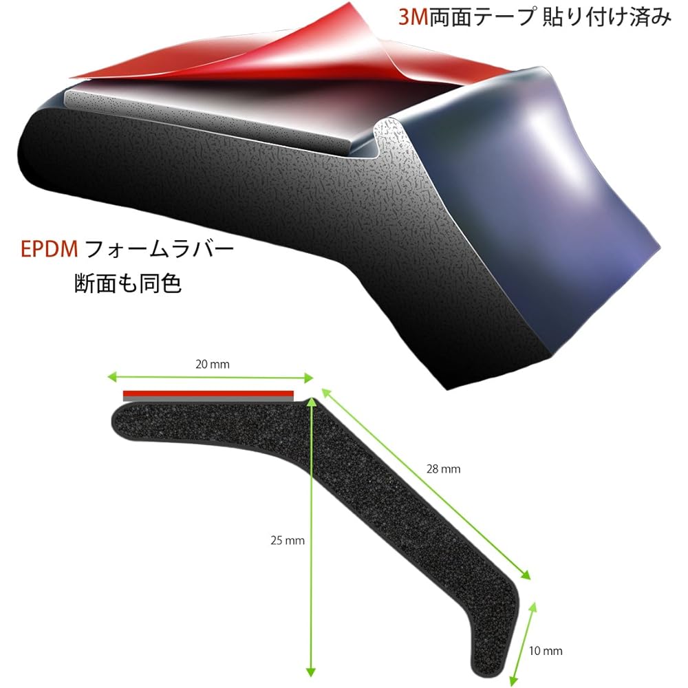 EZ Lip EZ1001 Universal Spoiler Lip Black
