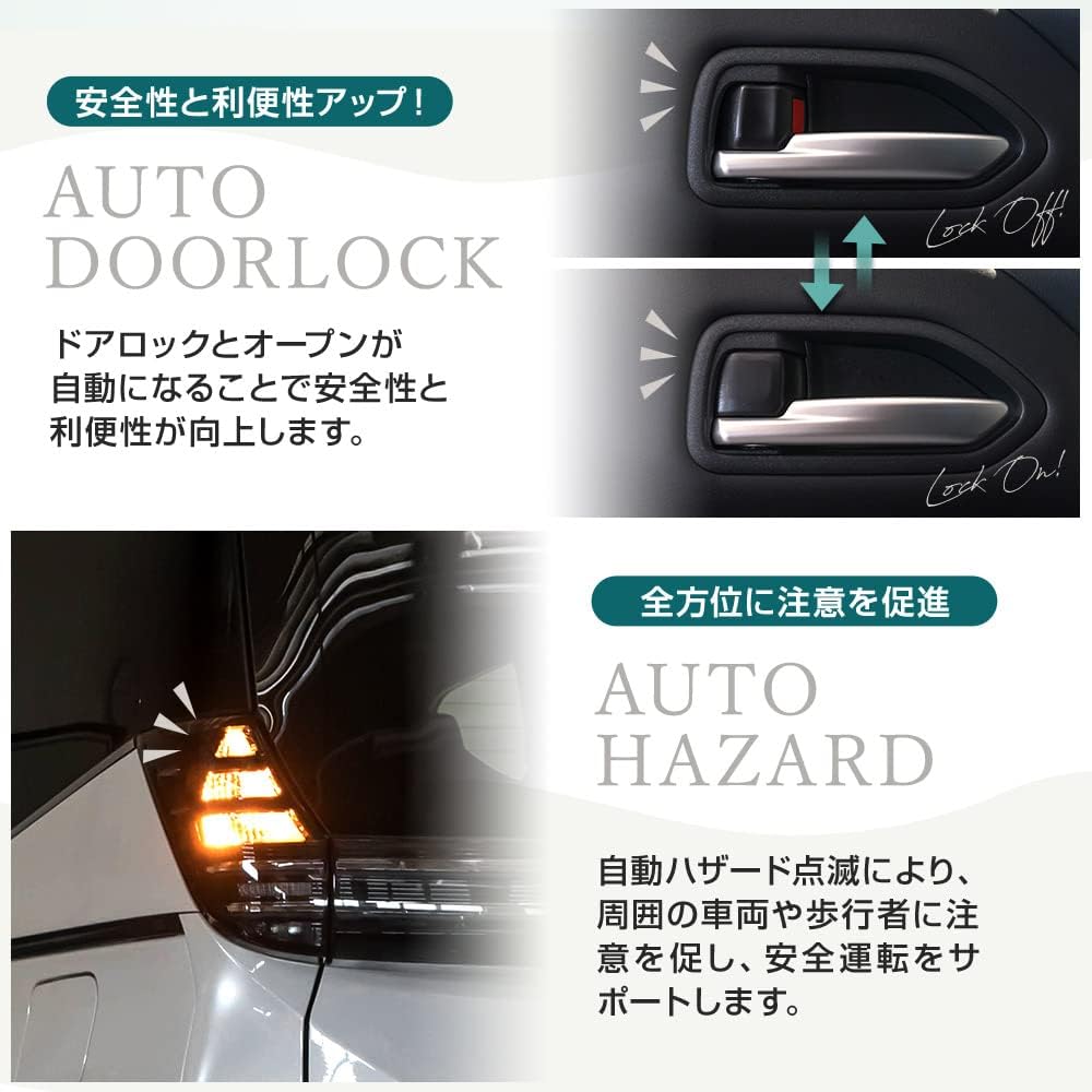 [Share Style] Toyota General Purpose Noah Voxy 90 Series Prius 60 Series Yaris Yaris Cross Aqua Sienta, Etc., Car Speed Door Lock Kit, OBD