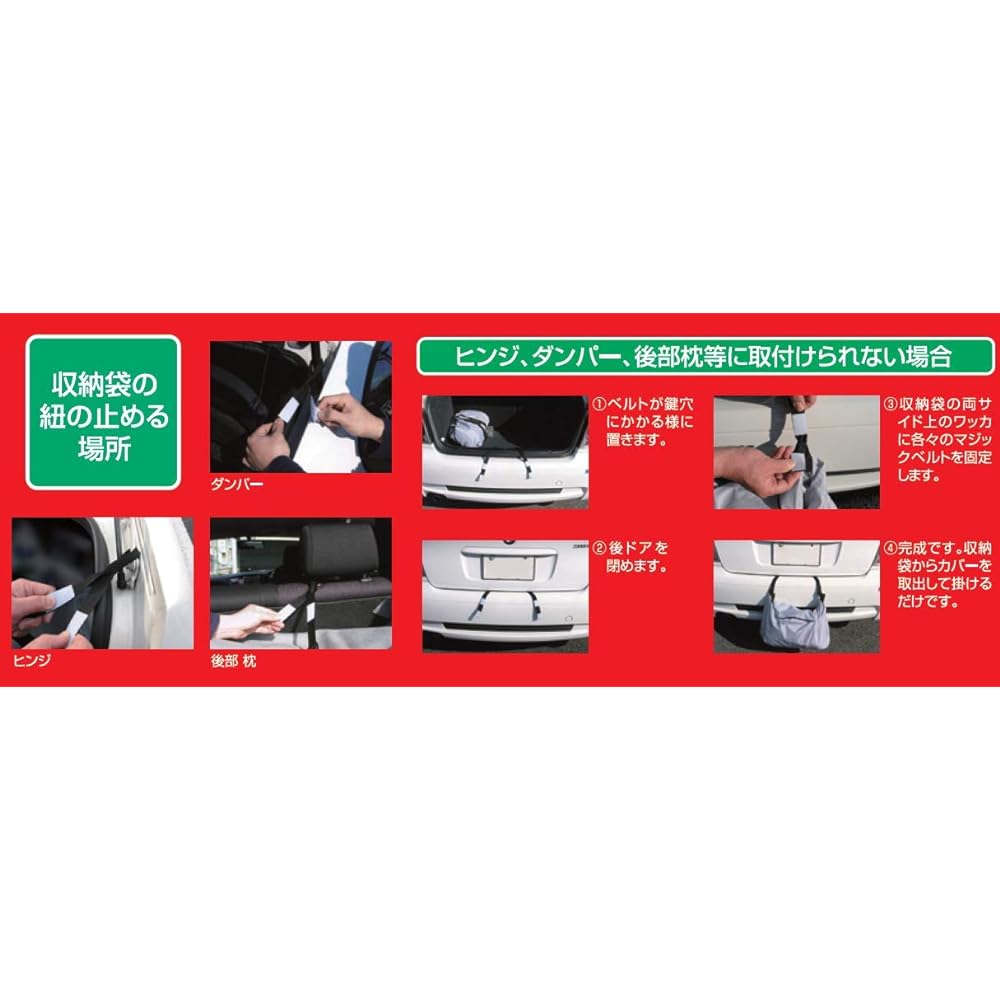 [Hirayama Sangyo] Body cover New pack in cover 6 types such as wagon/2BOX [1550mm x 5000mm]