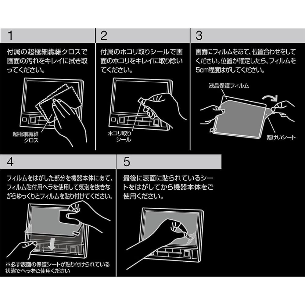 ALPINE EX9Z/EX9NX car navigation anti-fingerprint AR film KAE-EX9Z-AR