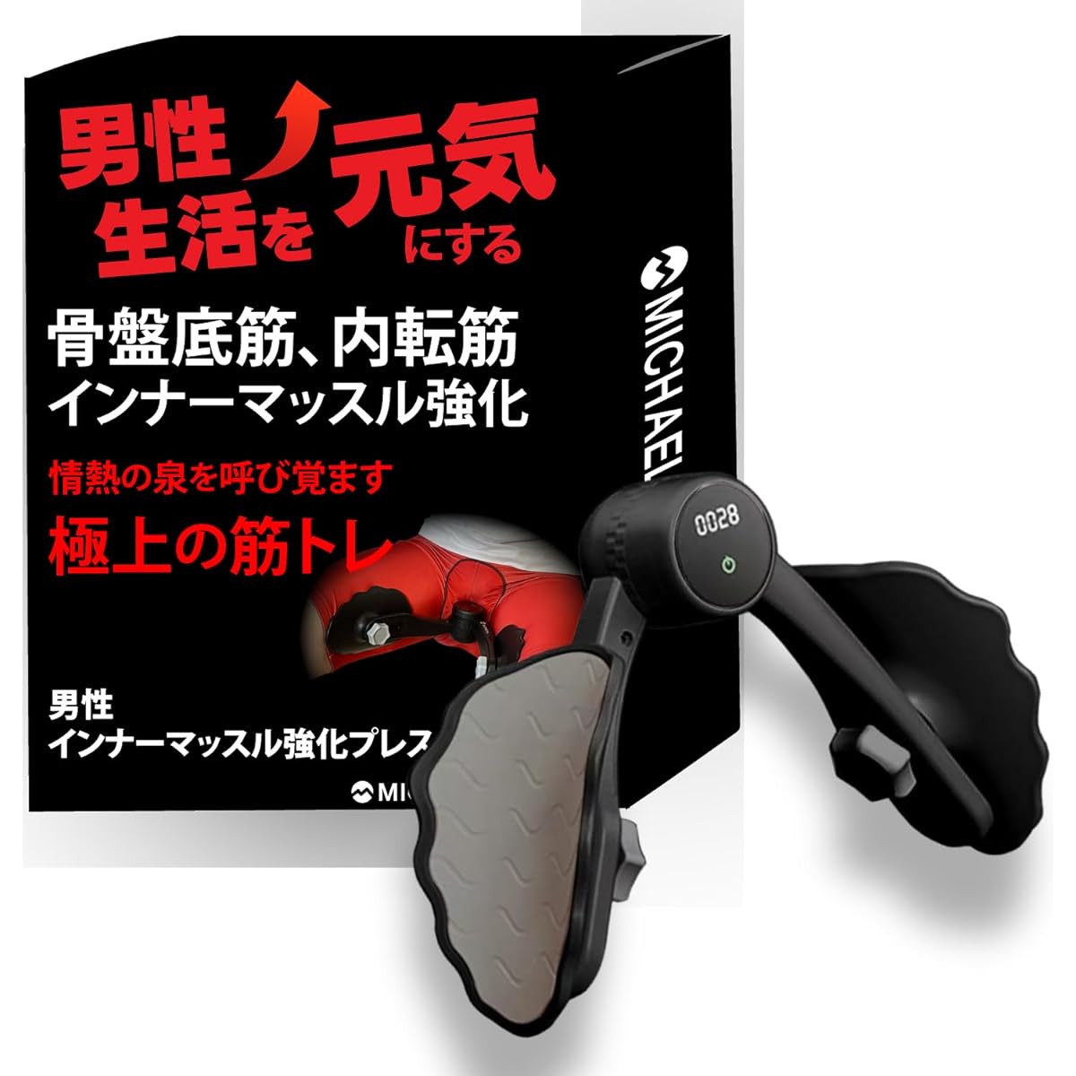[Inner muscle strengthening press to energize men's lives] Adductor muscle training Pelvic floor muscle training equipment Inner thigh muscle training [Trial returns possible]