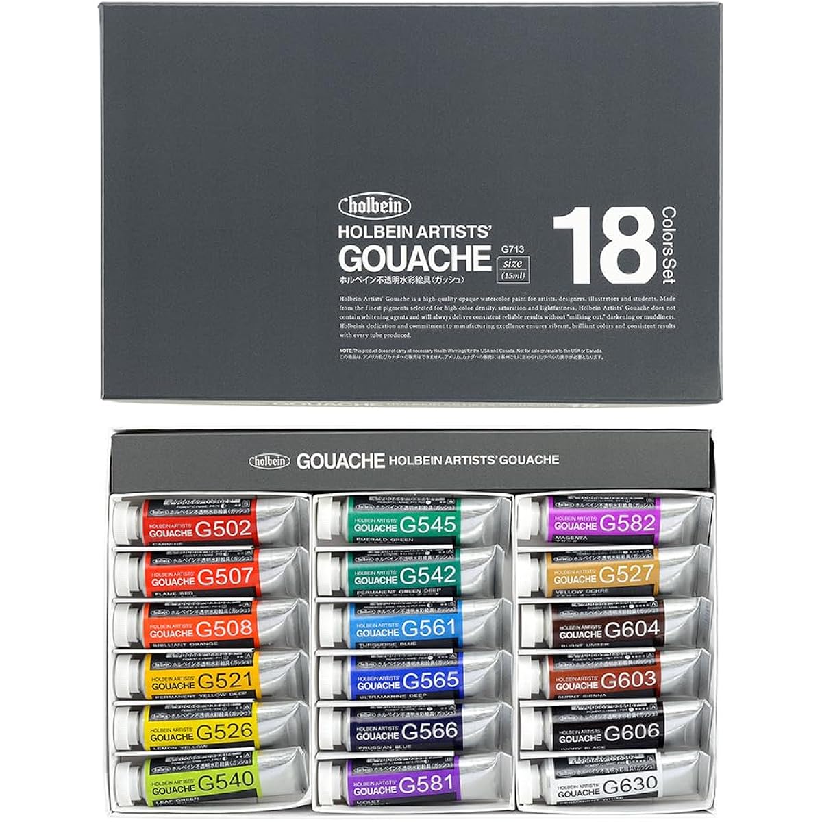 Holbein Opaque watercolor paint <Guache> G713 15ml 18 color set 03713