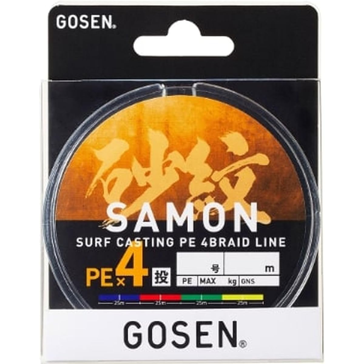 Gosen Sand Ripple PEX4 Series