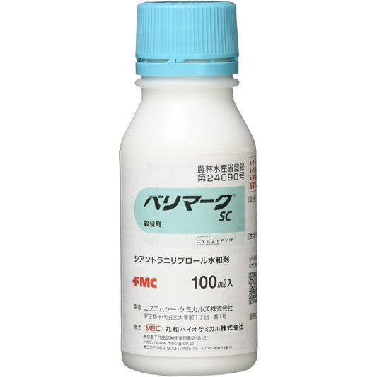 Maruwa Biochemical Maruwa Verimark SC 100ml White