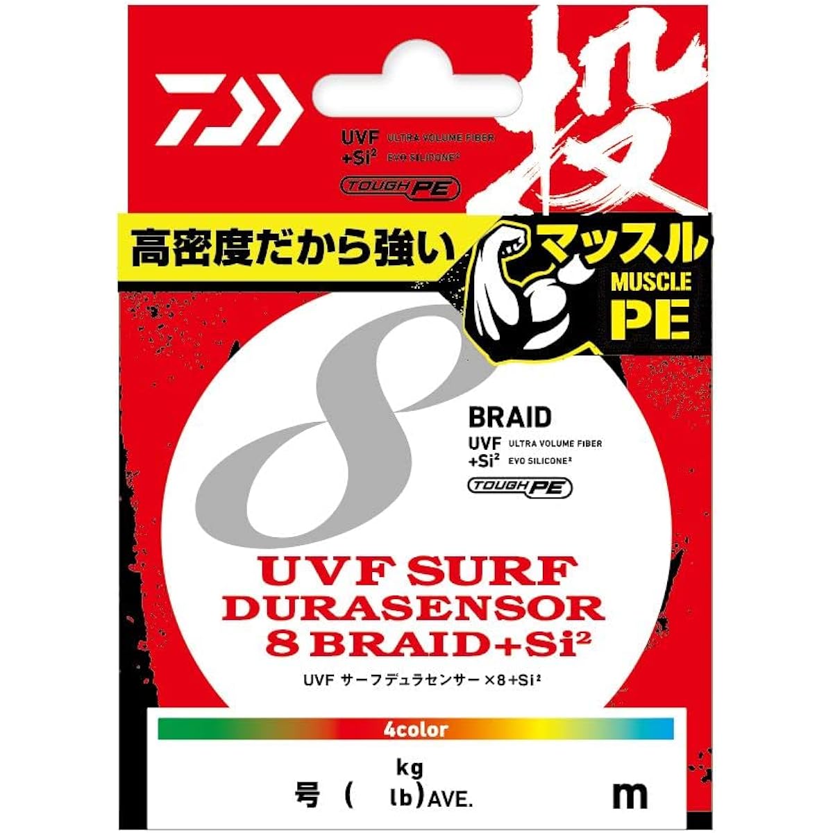 DAIWA 8-strand PE line Surf Dura sensor x 8 various