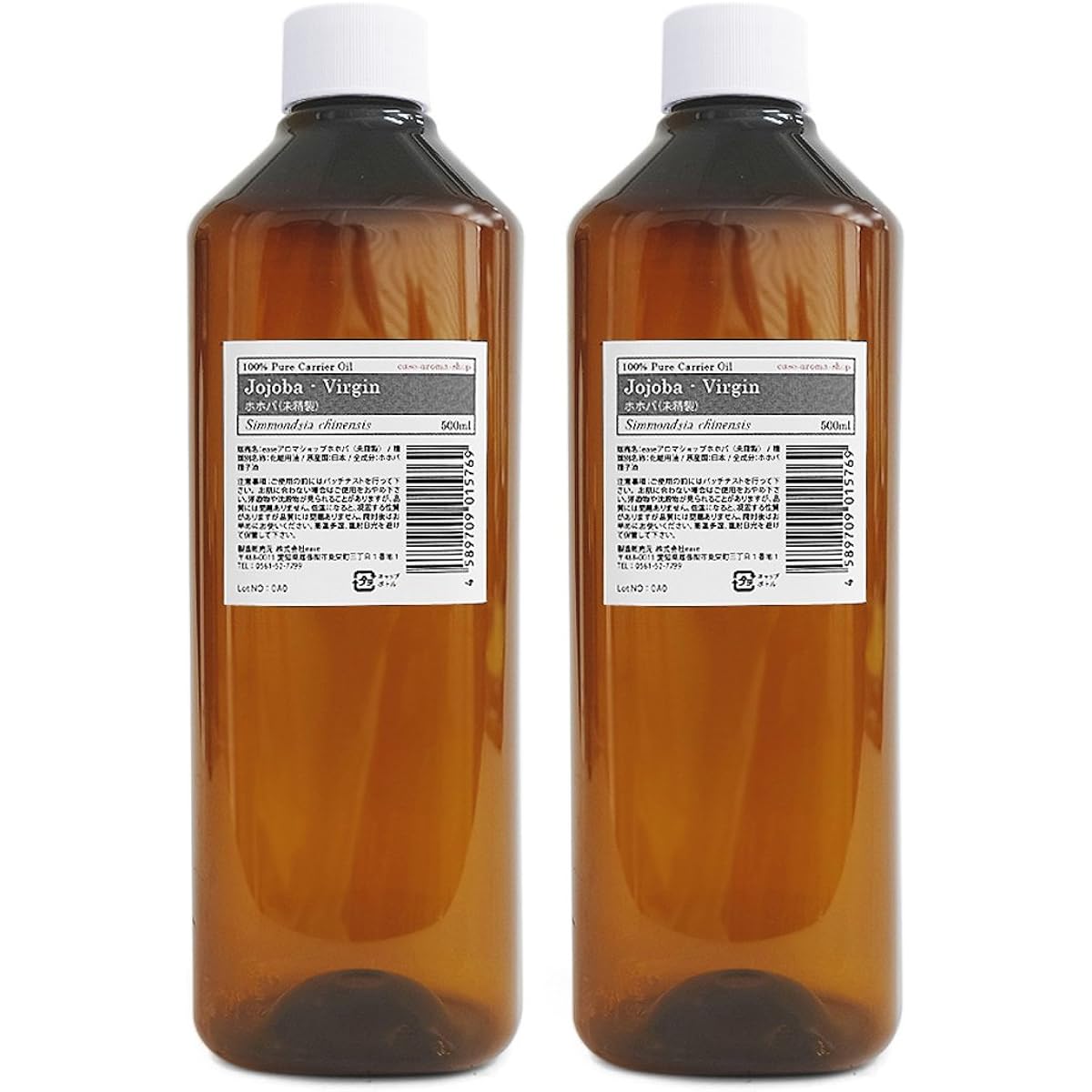 ease carrier oil jojoba unrefined 1000ml