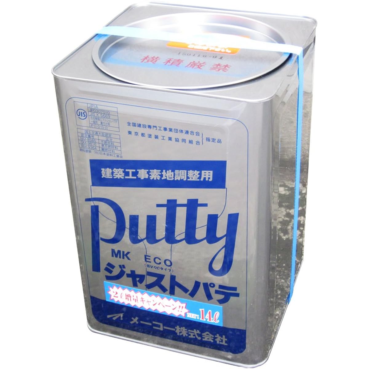 Meiko ECO Just Putty White 12L
