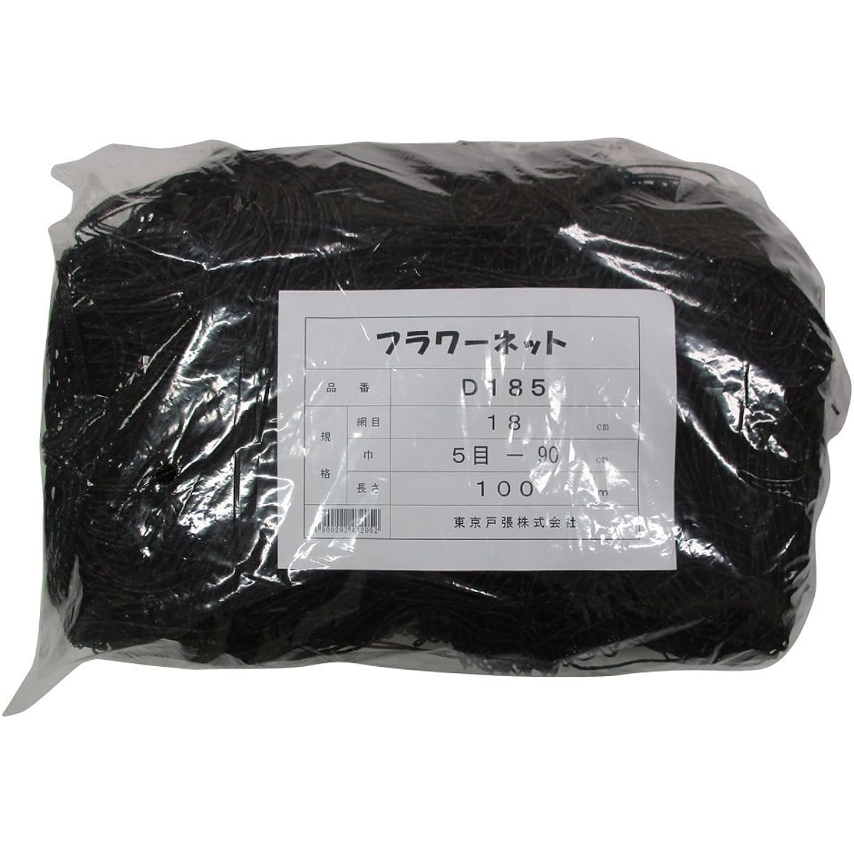 Tokyo Tobari Flower Net D Type 18cm square 5 stitches x 100m [Black/400d x 24 strands] D185 523205