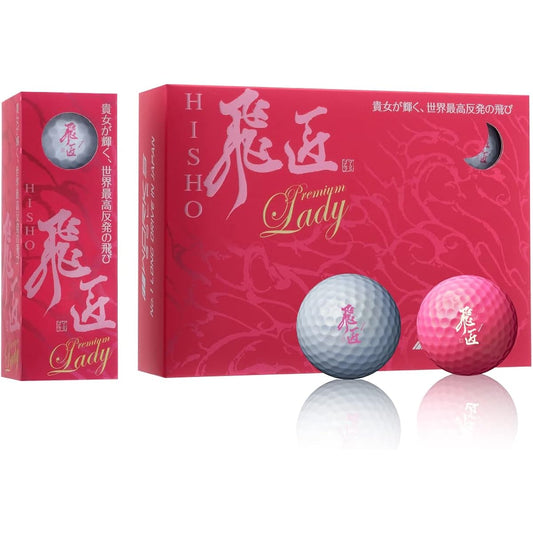 WORKS GOLF Golf Ball Hisho Premium Lady
