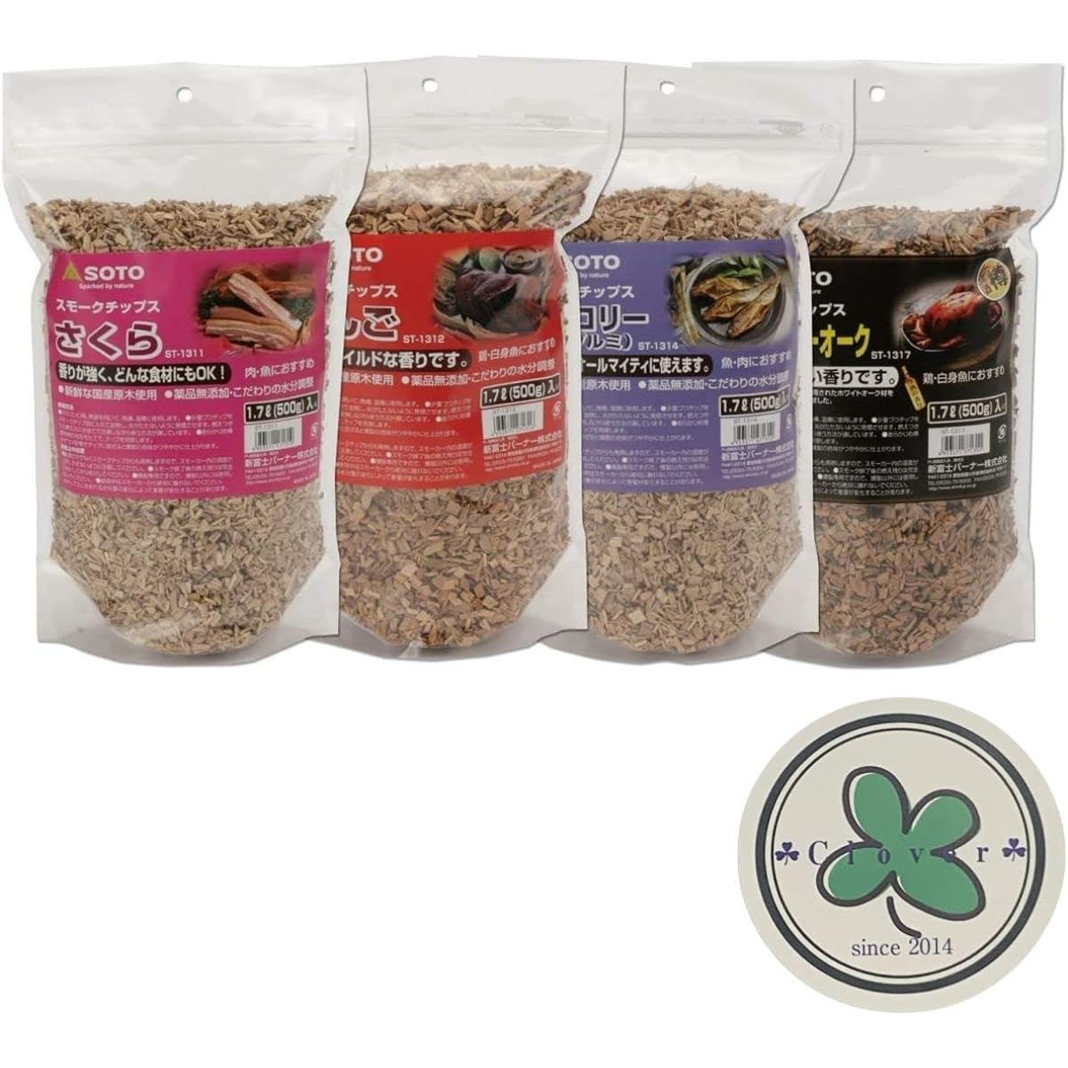 SOTO Smoked Chips Set of 4 Sakura, Apple, Hickory, Whiskey Oak ST-1311/ST-1312/ST-1314/ST-1317 Comes with original sticker
