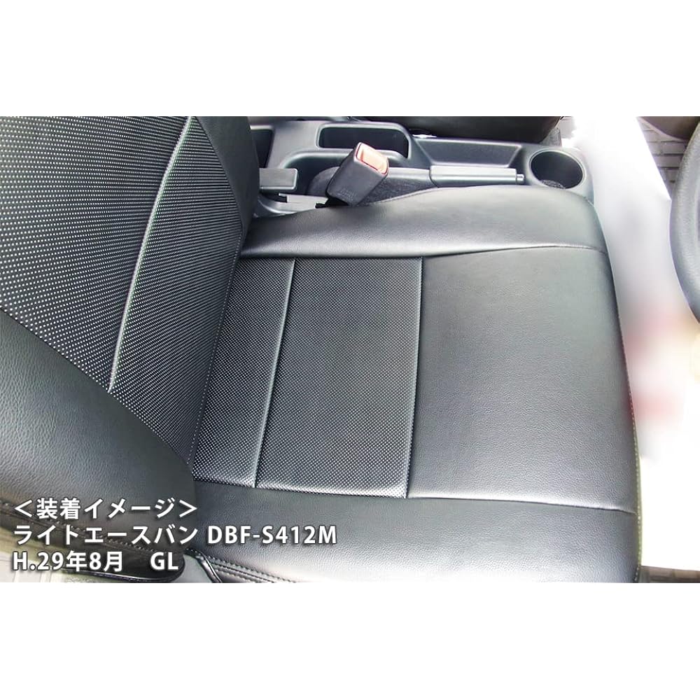 Azur Seat Cover Town Ace Van Lite Ace Van S402M S412M DX GL AZ01R22-001