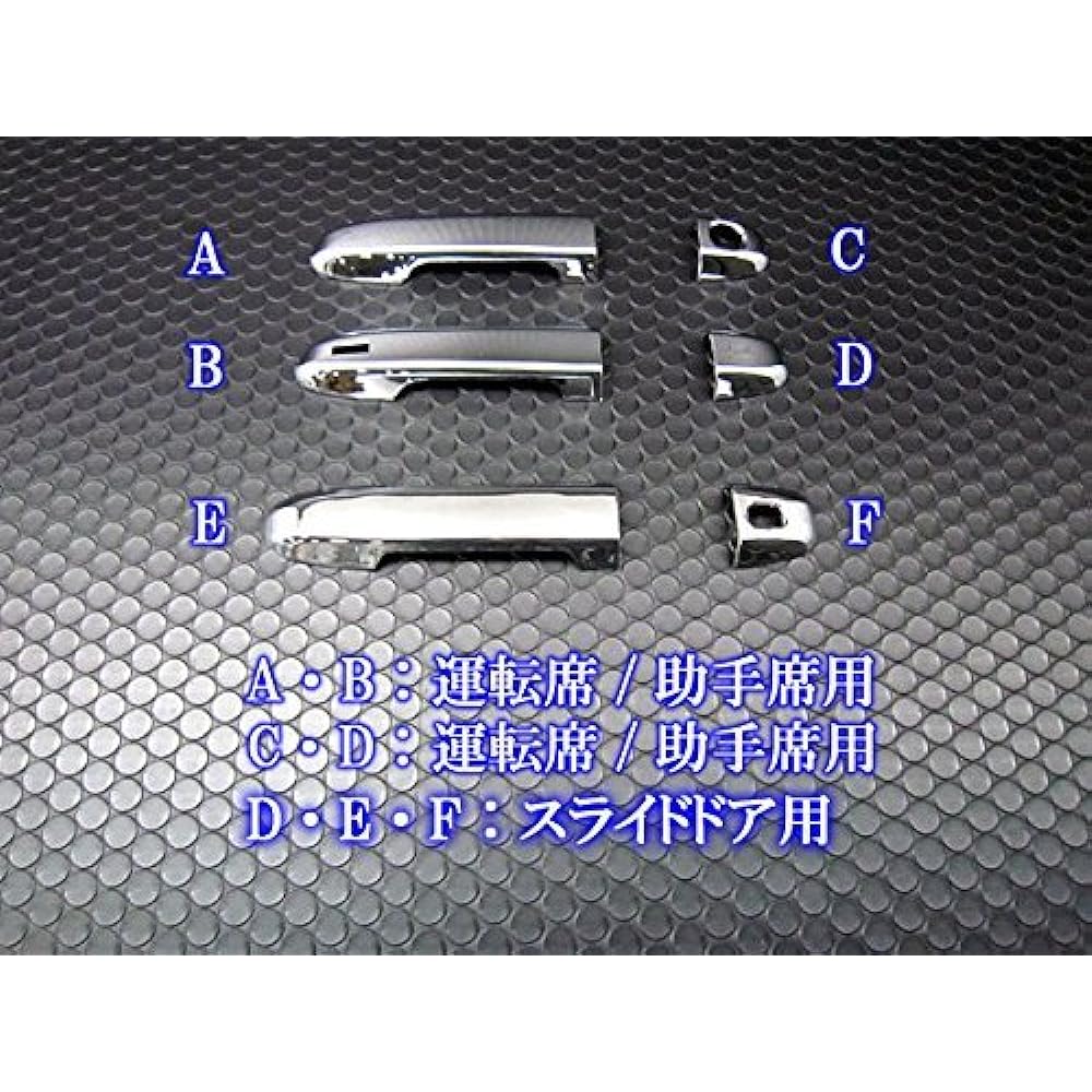 BRIGHTZ Esquire 80 85 Plated Door Handle Cover Knob [VITZ-NOBU-FS-A2B0C2D1E2F1] ZRR80G ZRR85G ZWR80G ZRR ZWR ZRR80 ZRR85 ZWR80 R80 R85 Esquire Esquire Esquire Hybrid Hybrid 24409