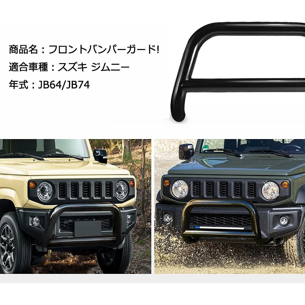 RAWAKORW Front Bumper Guard Suzuki Jimny JB64/JB74 Applicable Bull Bar Front Grill Guard Steel Grill Garnish Exterior Custom Parts Accessories Black