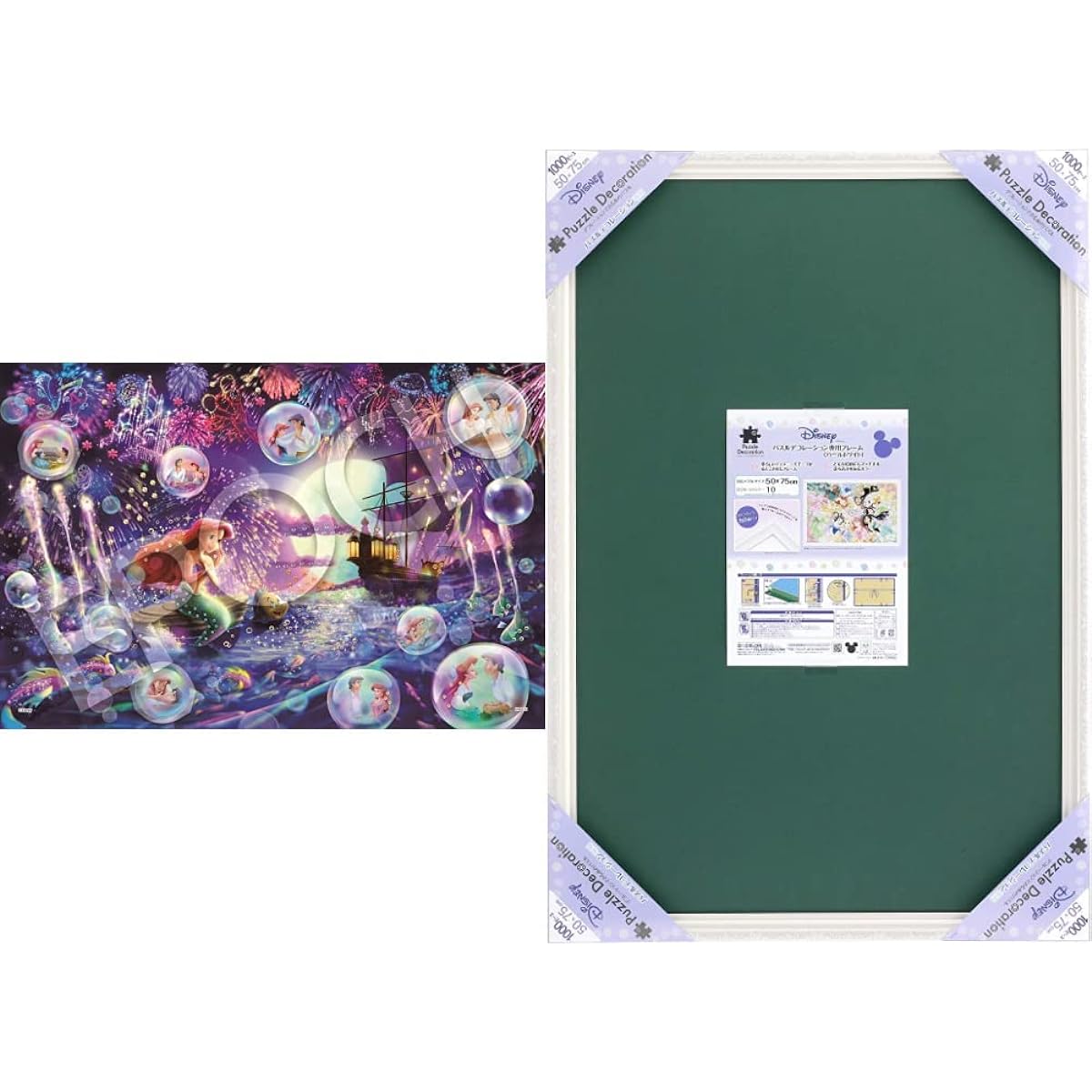 Little Mermaid 1000P & Puzzle Decoration Frame [Set Purchase]