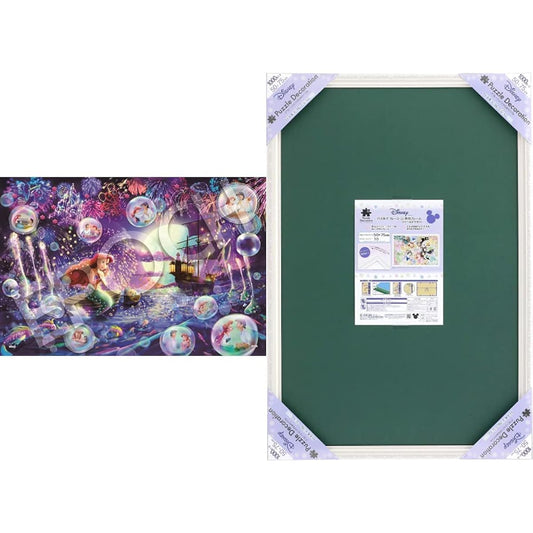 Little Mermaid 1000P & Puzzle Decoration Frame [Set Purchase]