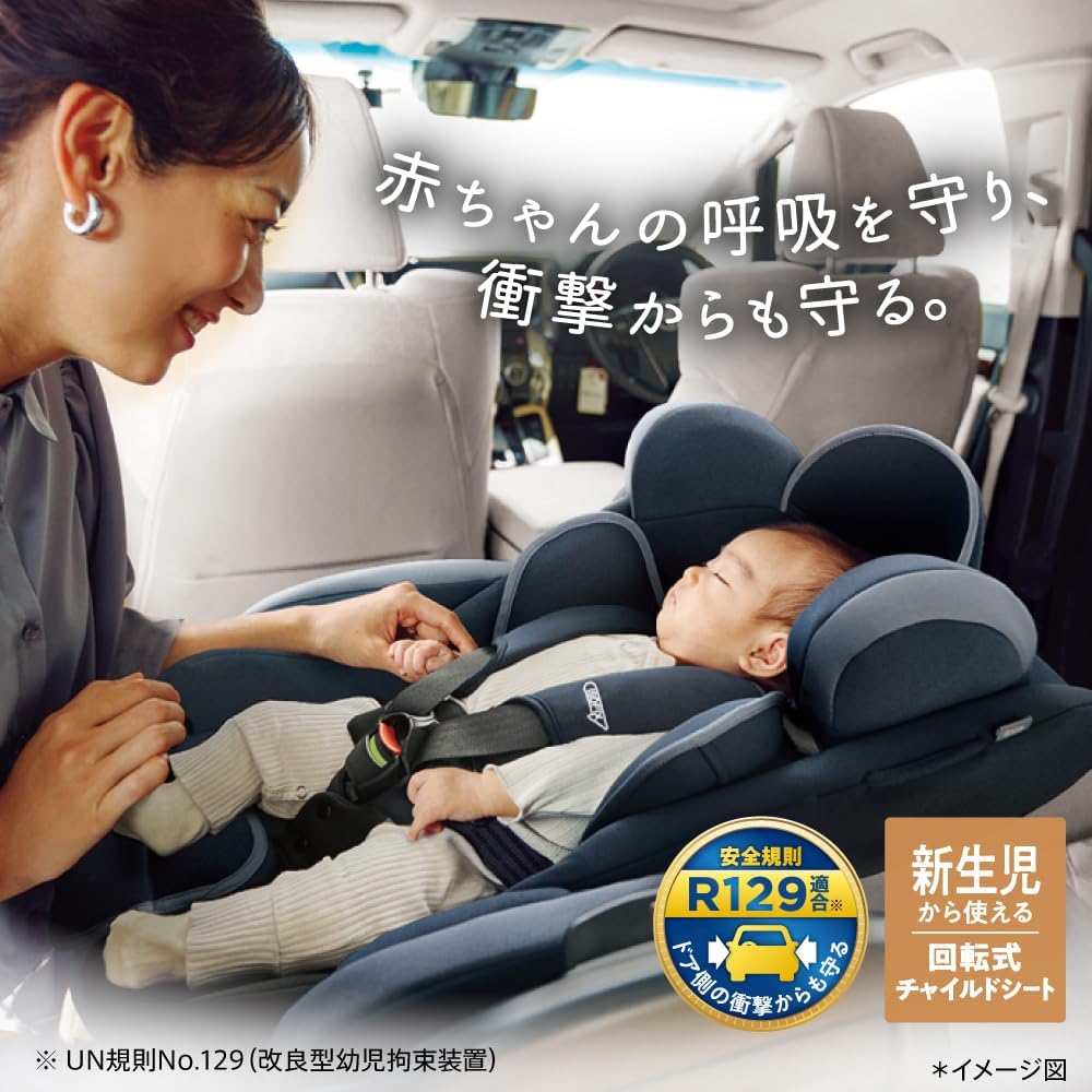 Aprica Child Seat, ISOFIX Fixed, Fradia Plus Light, From 0 Months to Around 4 Years, Rotatable, Compatible with R129 (Light Navy) 2187854