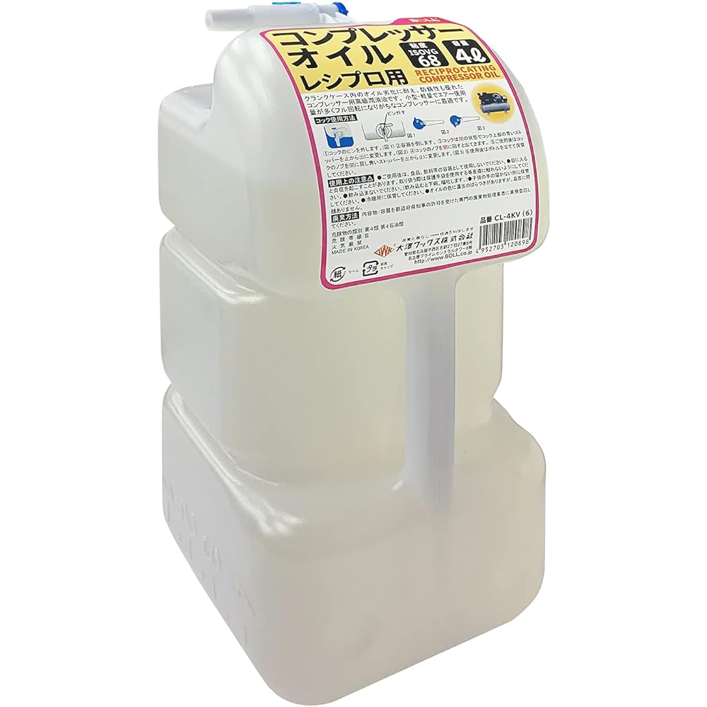 BOLL Compressor Oil 4L CL-4KV