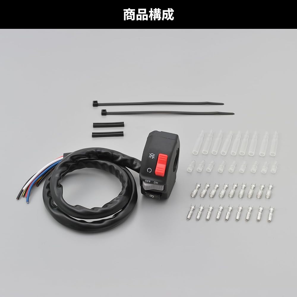 Daytona Motorcycle Collective Switch φ22.2 Handle Clamp Right Side Only (Kill Switch/ON-OFF General Switch/Cell Switch) 70193