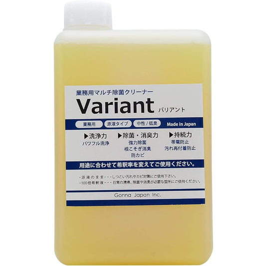 Gonna Japan Commercial Multi Disinfectant Cleaner Variant 1 liter