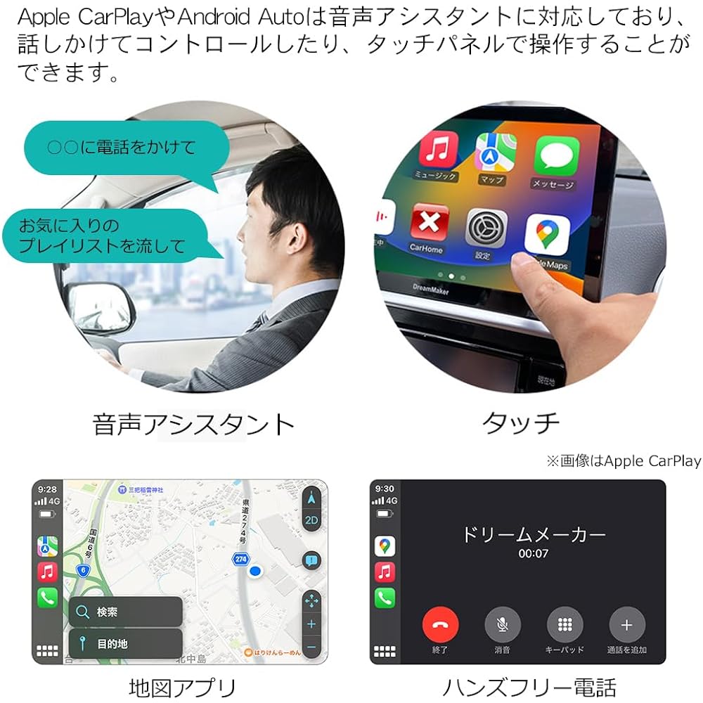 DreamMaker Display Audio Portable Full Seg TV 7 inch IPS LCD CarPlay Android Auto 2 Tuner 2 Antennas MicroSD Technical Compliance Certified Product "DPA701V"