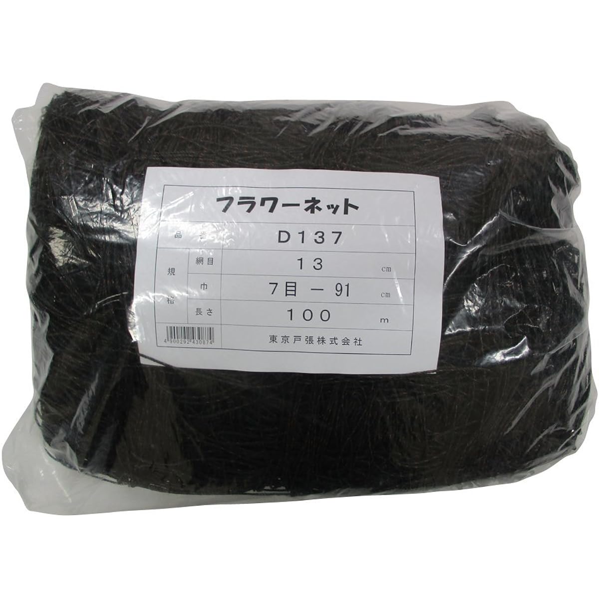 Tokyo Tobari Flower Net D Type 13cm square 7 stitches x 100m [Black/400d x 24 strands] D137 523087