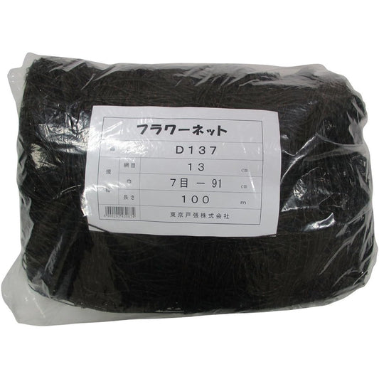 Tokyo Tobari Flower Net D Type 13cm square 7 stitches x 100m [Black/400d x 24 strands] D137 523087