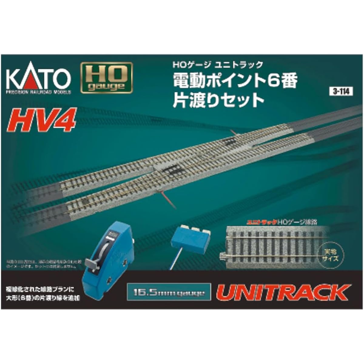 KATO HO Gauge HV-4 Electric Point No. 6 Crossover Set 3-114 Railway Model Rail Set