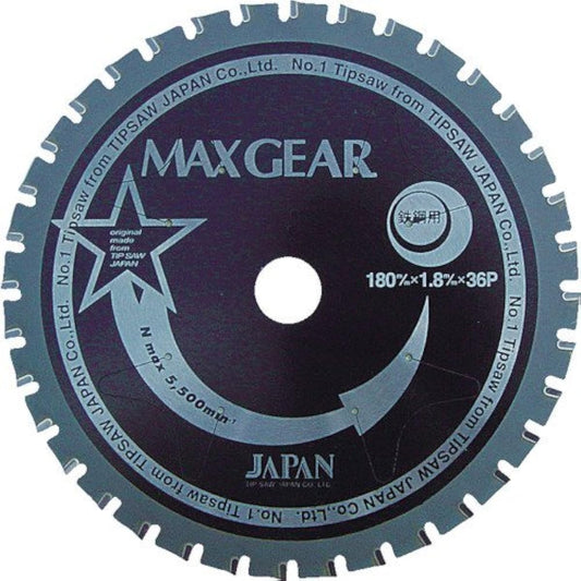 Chipsaw Japan Max Gear 355 MG355 for steel