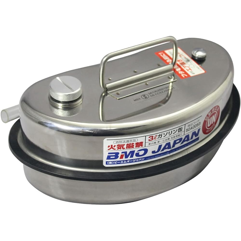 BMO JAPAN Portable Can Stainless Steel Tank Vertical 20L BM-20