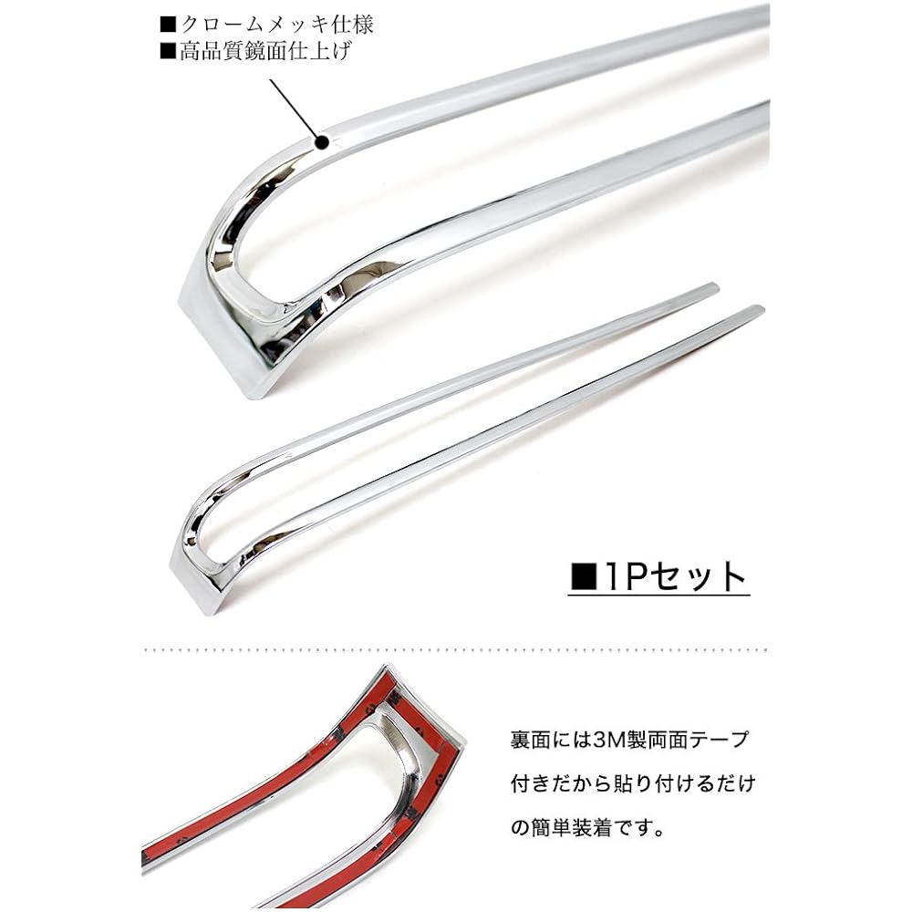 Step Wagon Step Wagon Spada RP Series Air Conditioner Duct Cover, Chrome Plated, 1P FJ4469