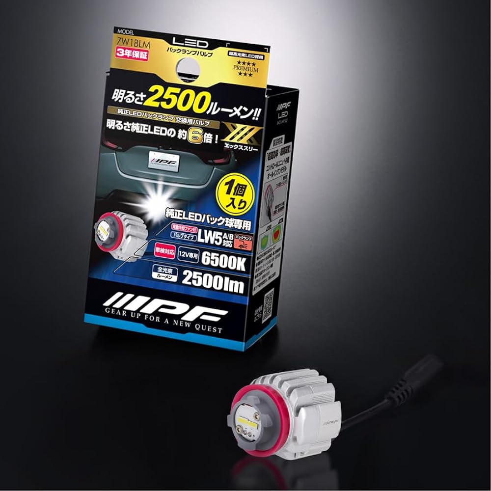 IPF Back Lamp for Cars, LW5 2500lm, 6500K, White, 12V, 1 Pack, Compatible with Vehicle Inspection, Integrated Driver Unit, Genuine LED Back Lamp Replacement, Ultra High Lumen 7W1BLM