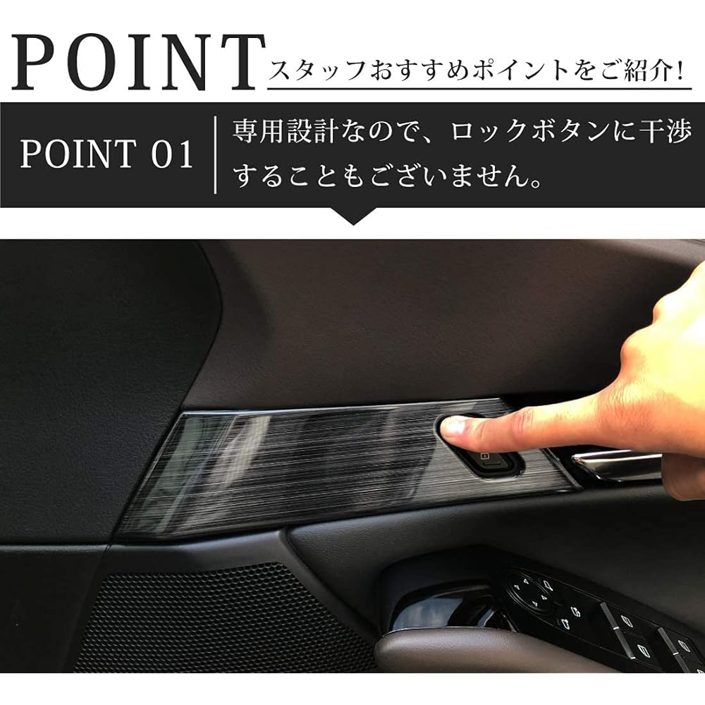 Samurai Produce Mazda CX-30 DM Series Dedicated Interior Door Knob Around Interior Panel 4P Black Hairline