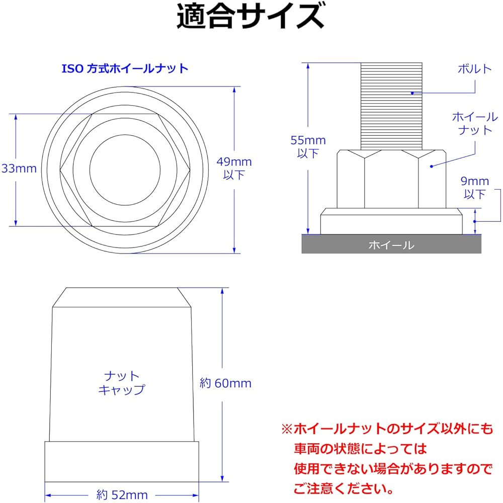 Miyabi Truck Supplies Truck Parts Wheel Nut Cap Miyabi Nut Cap Height: 60mm 33mm (ISO method)/10 pieces Color: Gold MI-NC3310GO