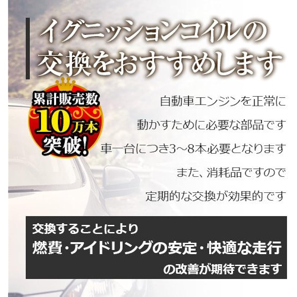 Ignition Coil 3 Pcs 4 Pin Move L150S Move Latte L550S Milagino L650S Daihatsu IC11