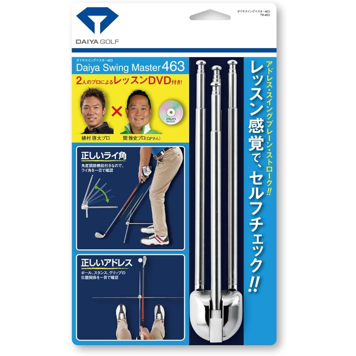 DAIYA GOLF Swing Practice Machine Multi Practice Device Diamond Swing Master 463 TR-463