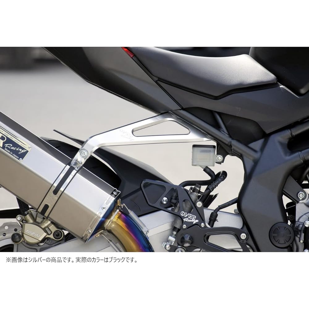 OVERRACING Aluminum Billet Muffler Stay Black CBR250RR(17) 36-02-01B