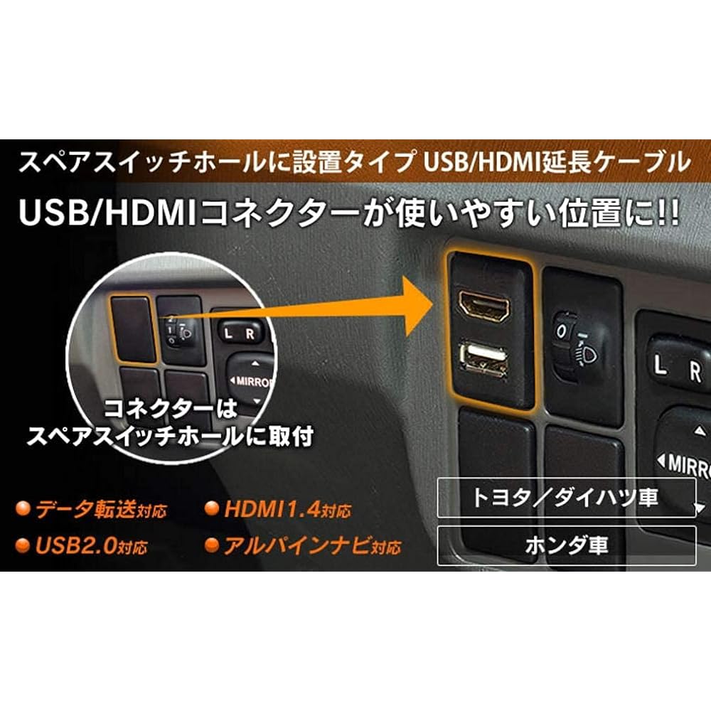 [Beat Sonic/Beat-Sonic] Extension cable [Product number] USB11