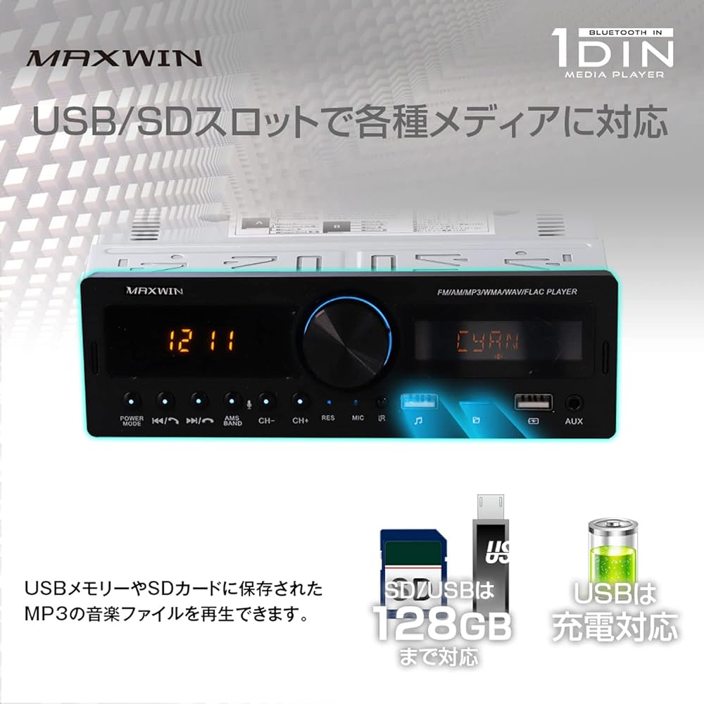 MAXWIN (Maxwin) Media Player Car Audio 1DIN Deck Player BLUETOOTH Bluetooth In -vehicle LED USB SD RCA Radio AM FM FM 12V 1DIN008